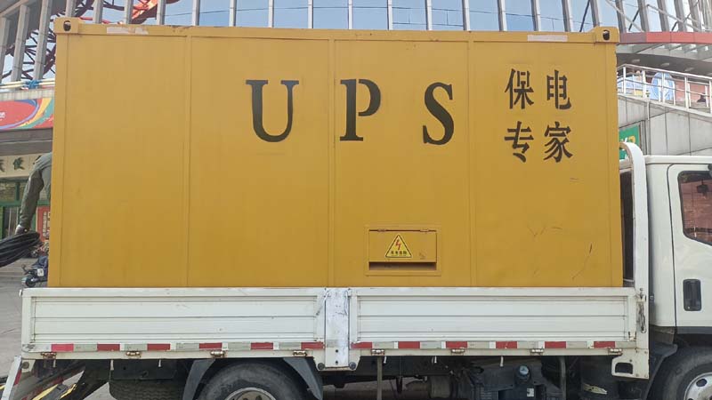 合水怎样判断柴油发电机组和UPS电源的配合工作是否正常？